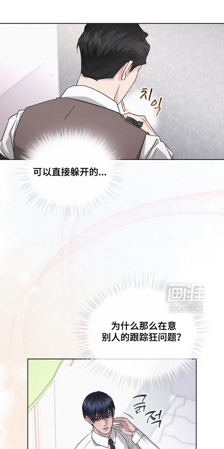 第25章：太单纯了