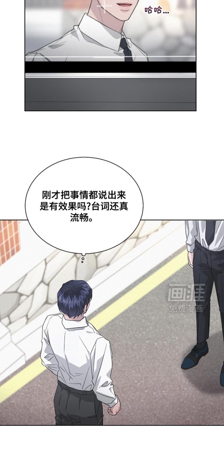 第25章：太单纯了