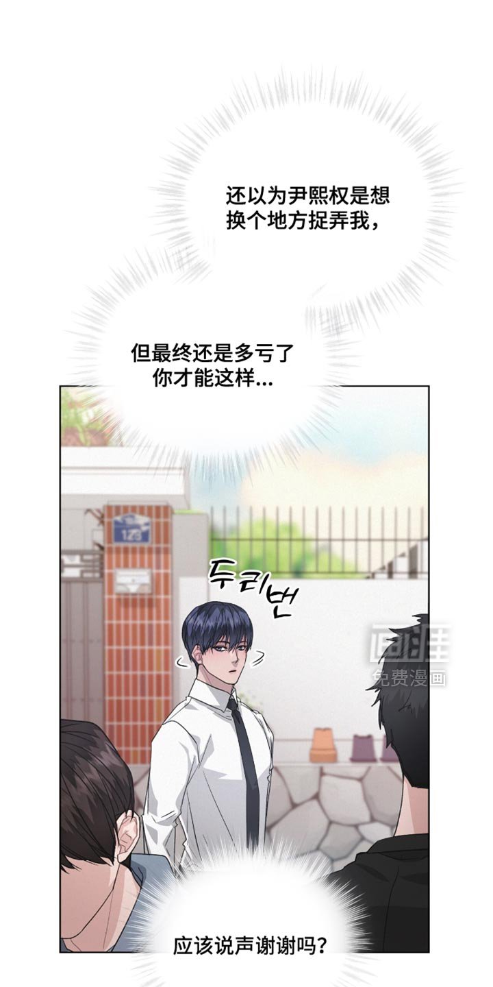 第25章：太单纯了