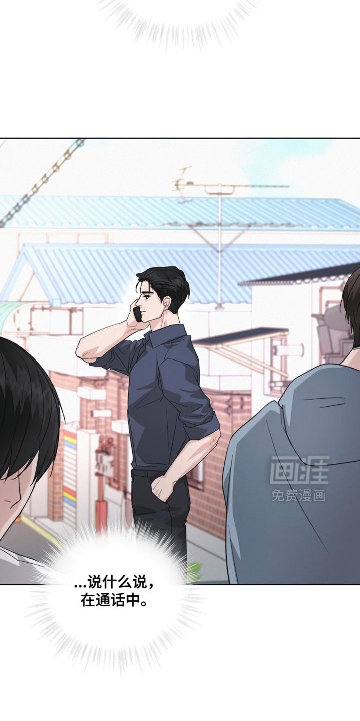 第25章：太单纯了