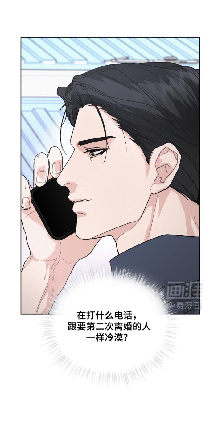 第25章：太单纯了