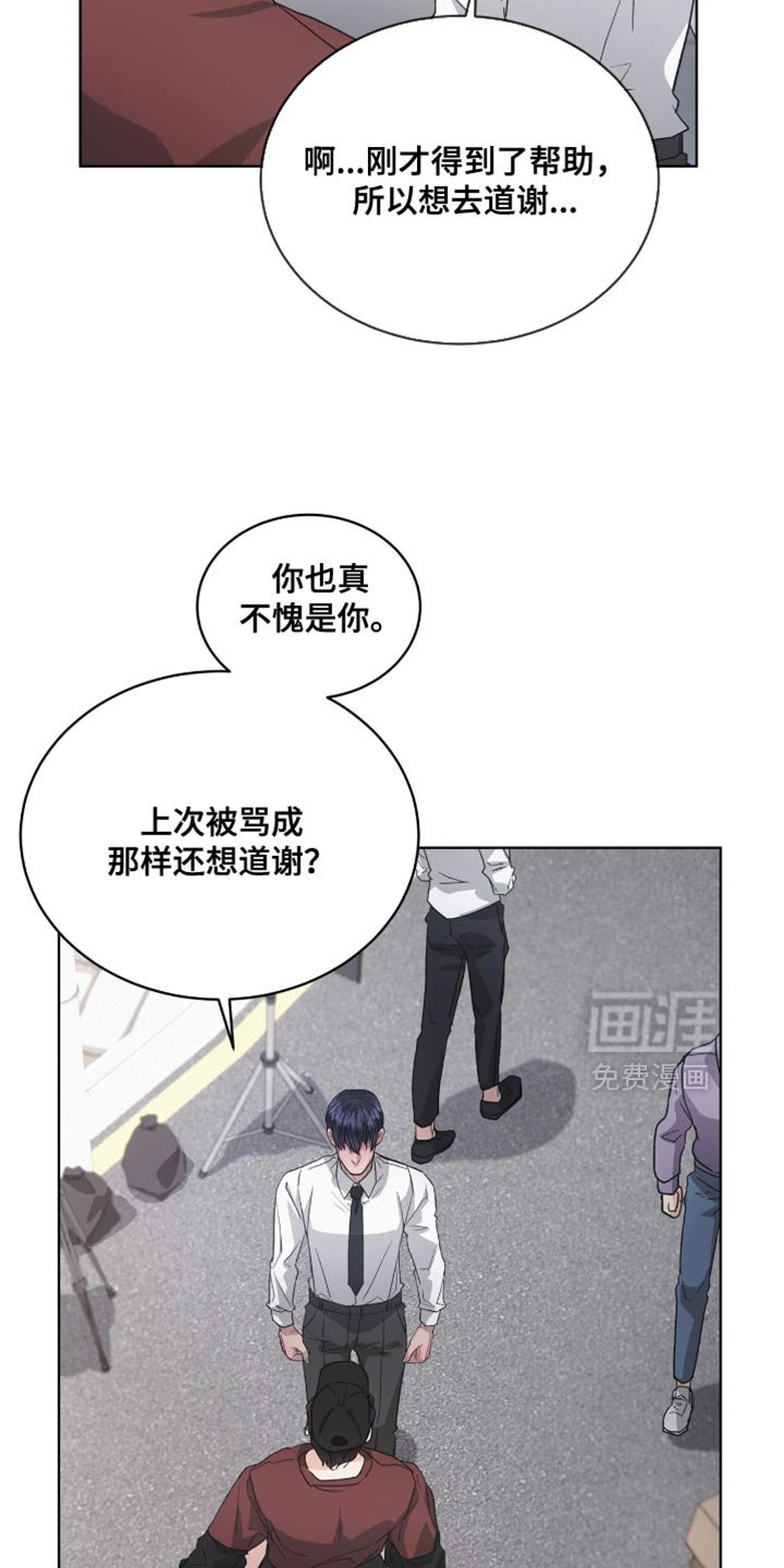 第25章：太单纯了