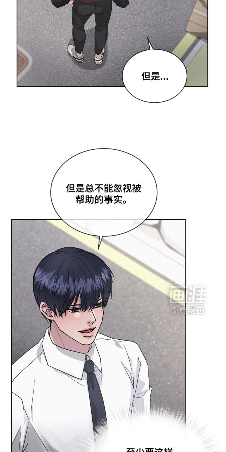 第25章：太单纯了