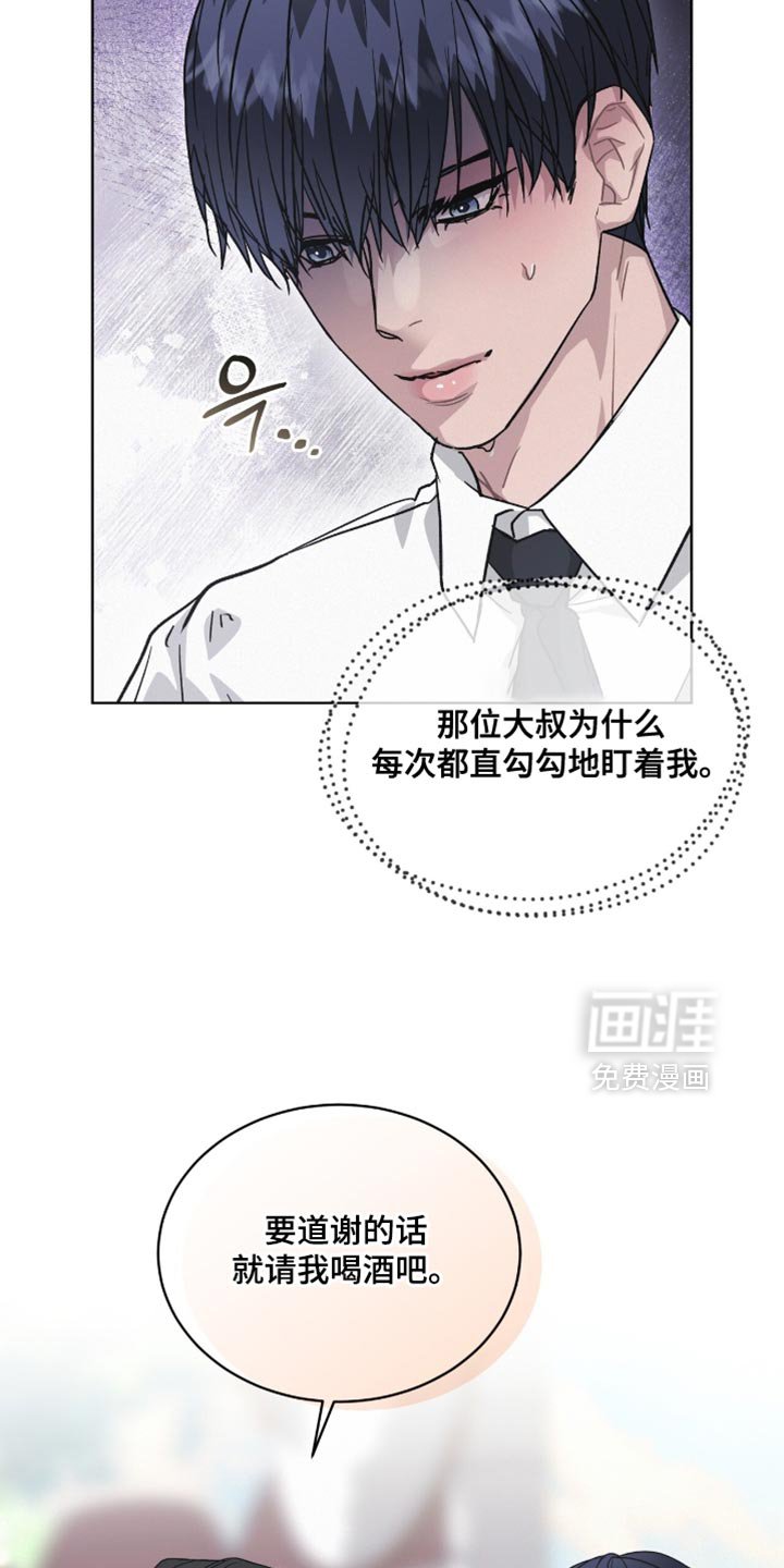 第26章：好好维持体重