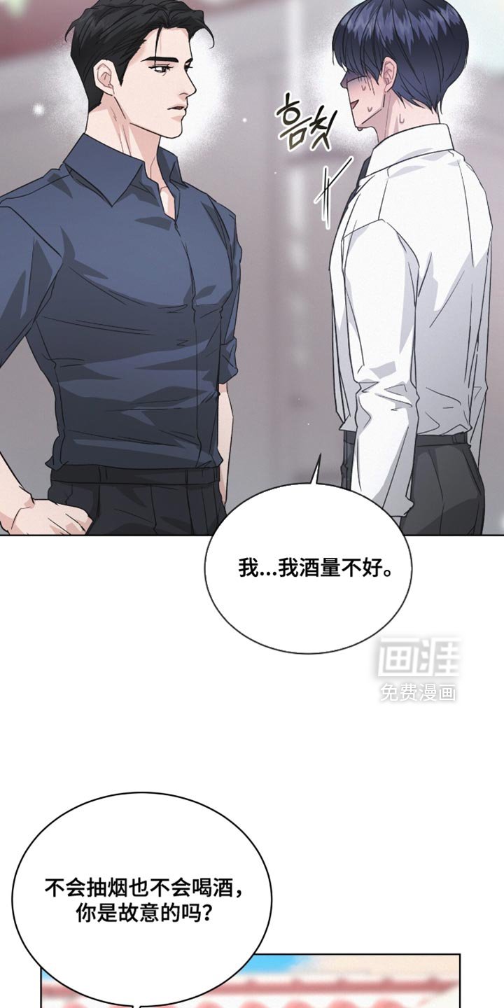 第26章：好好维持体重