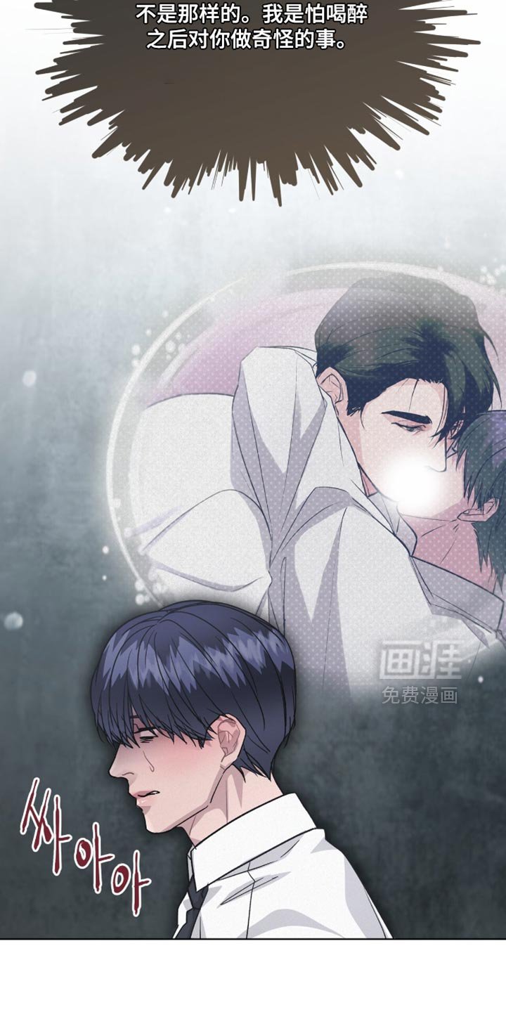 第26章：好好维持体重
