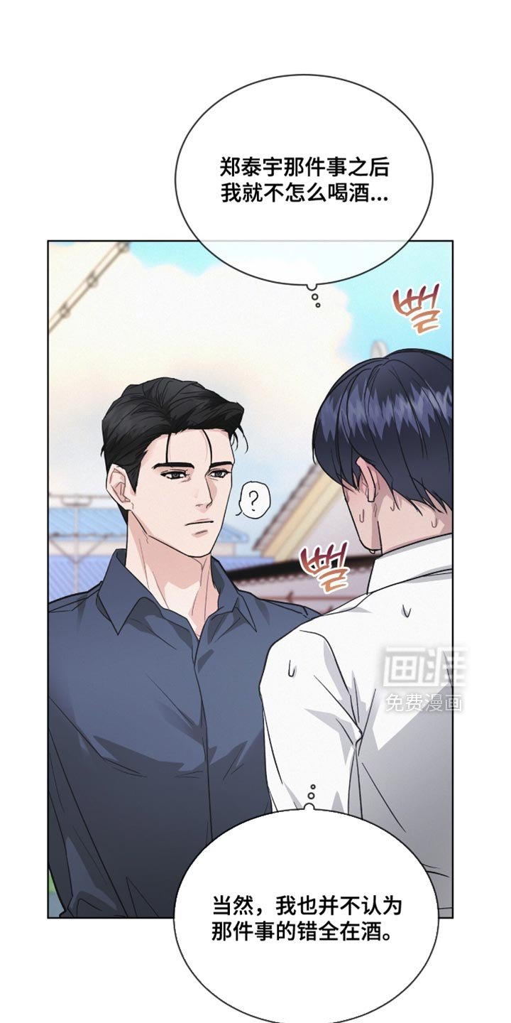 第26章：好好维持体重