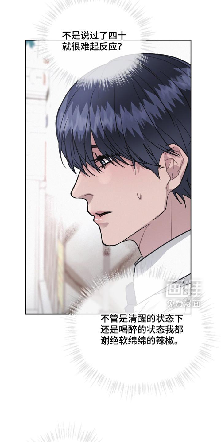 第26章：好好维持体重