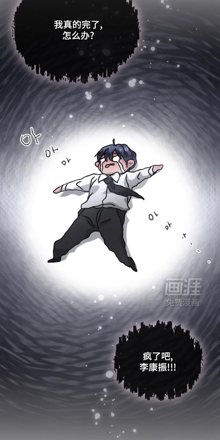 第26章：好好维持体重