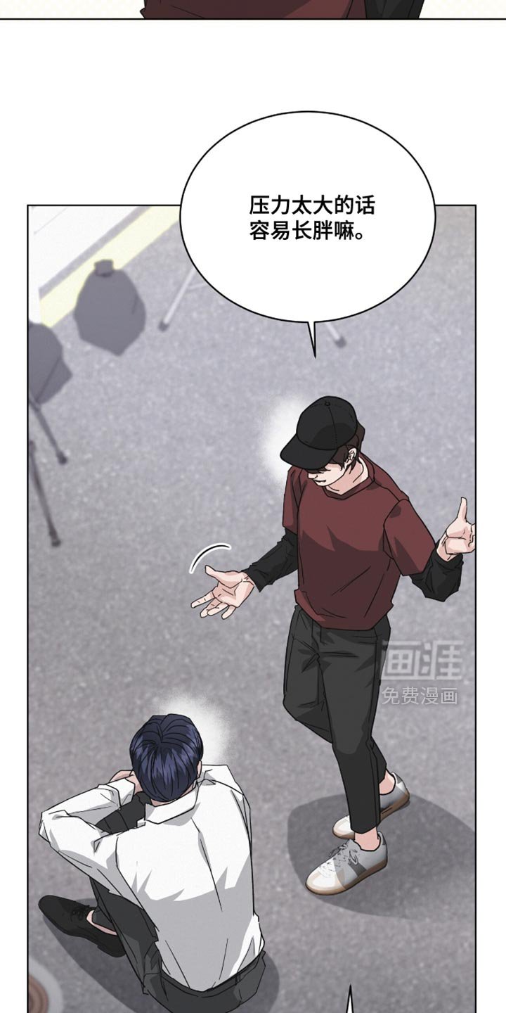 第26章：好好维持体重