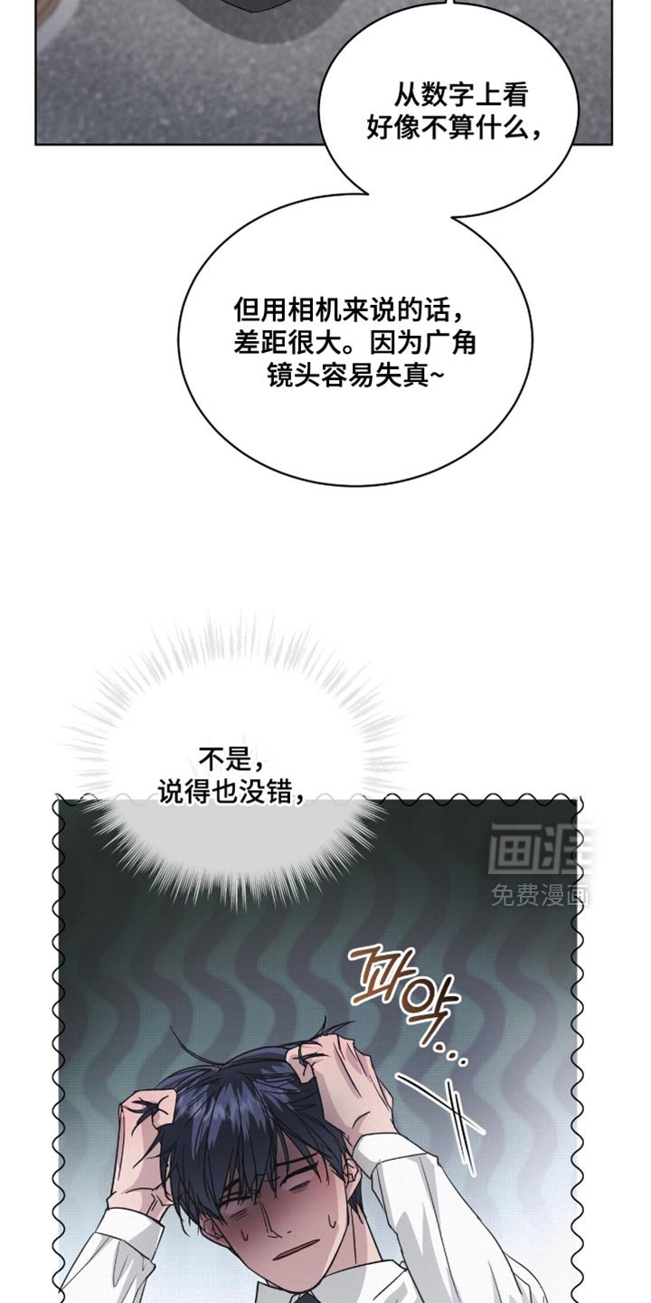 第26章：好好维持体重