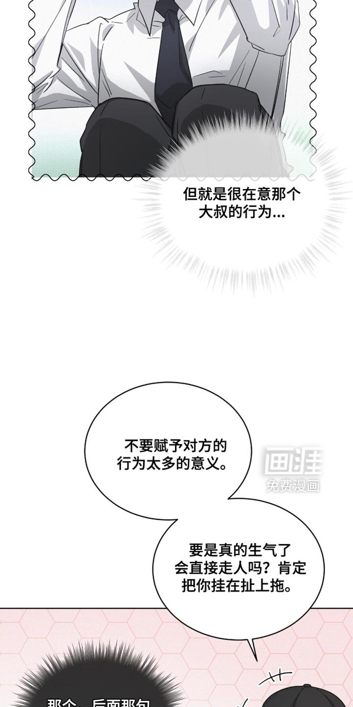 第26章：好好维持体重