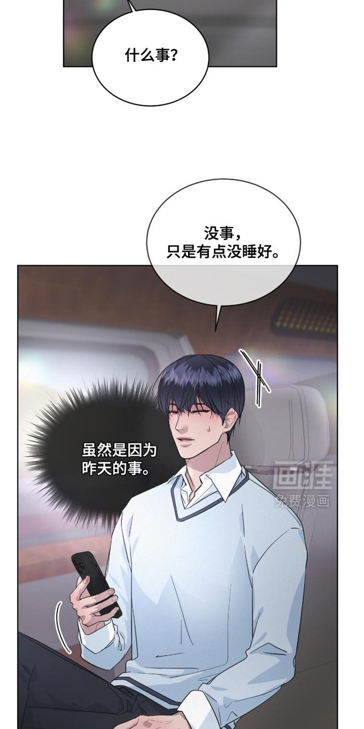 第27章：更多的关注和批评