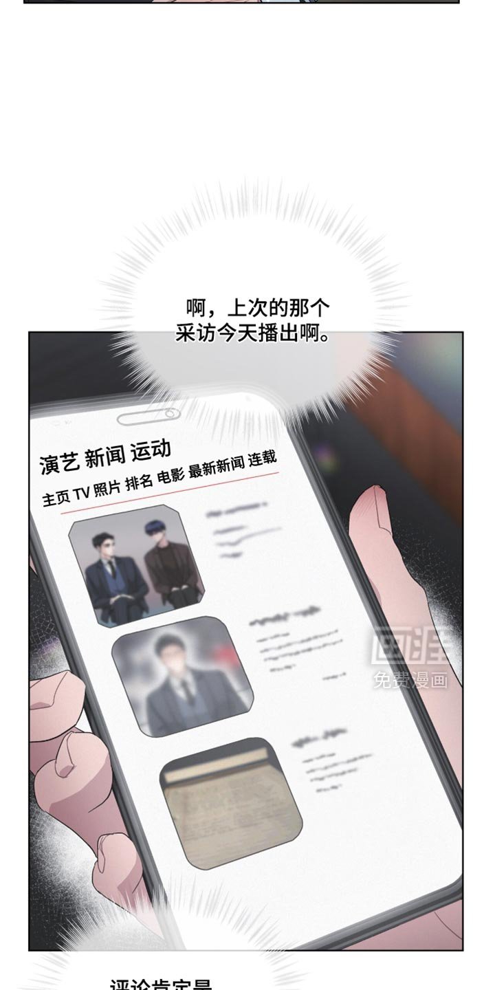 第27章：更多的关注和批评