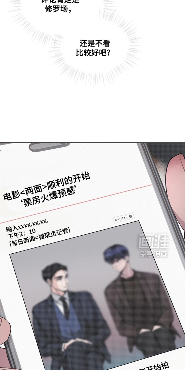 第27章：更多的关注和批评