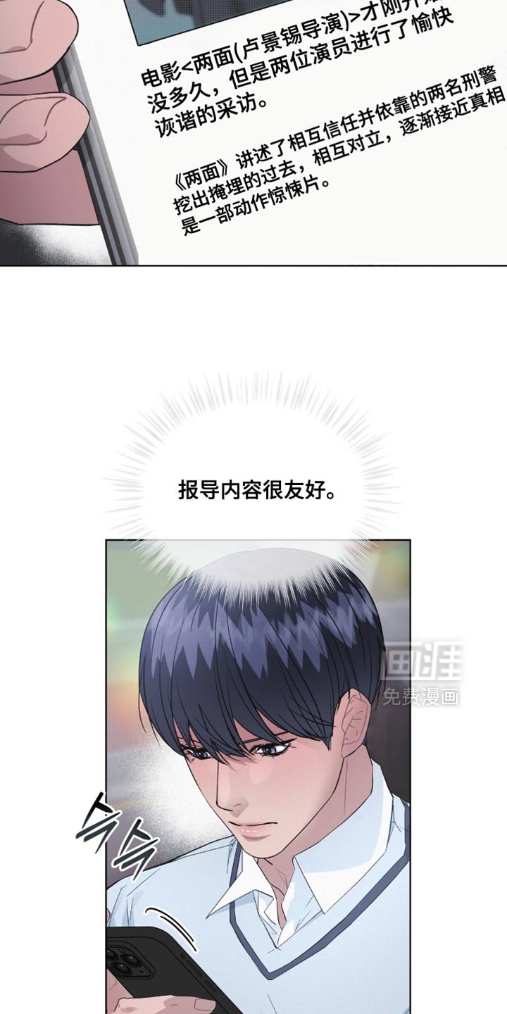 第27章：更多的关注和批评