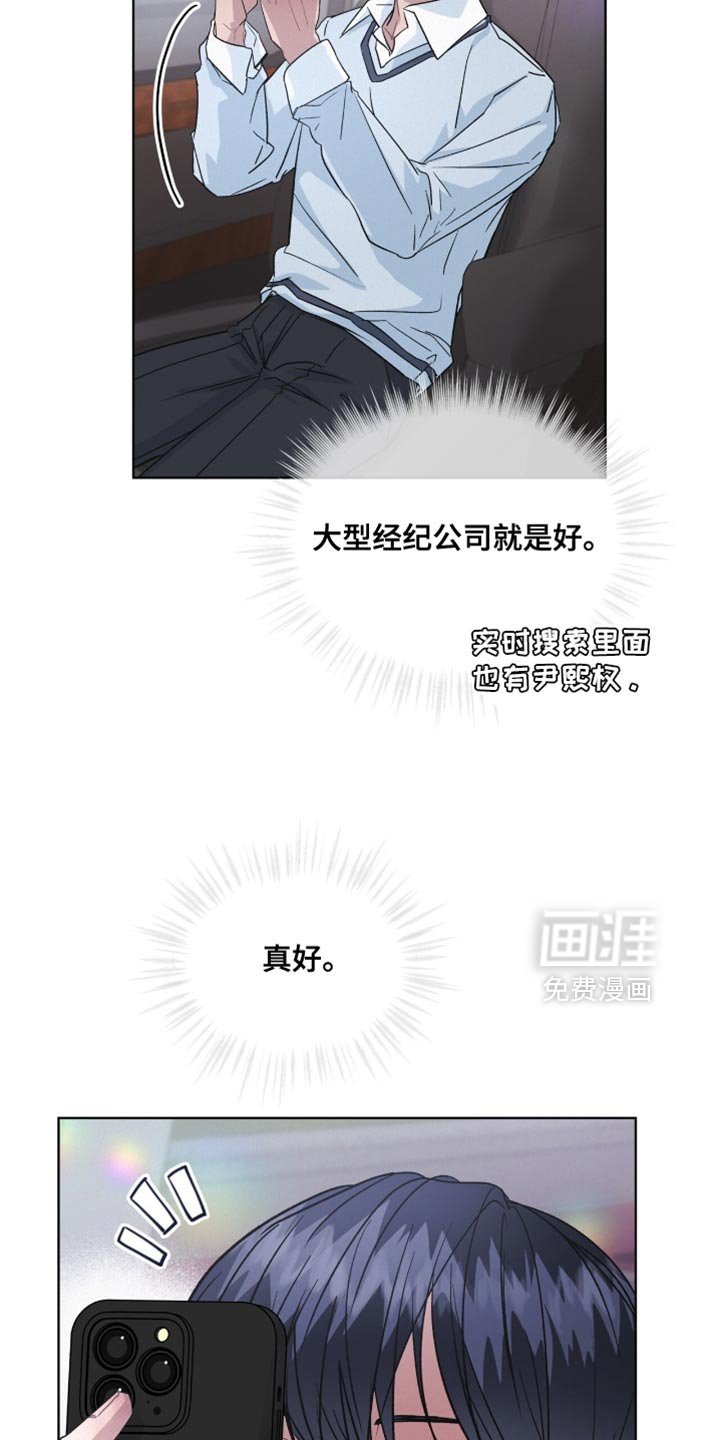第27章：更多的关注和批评