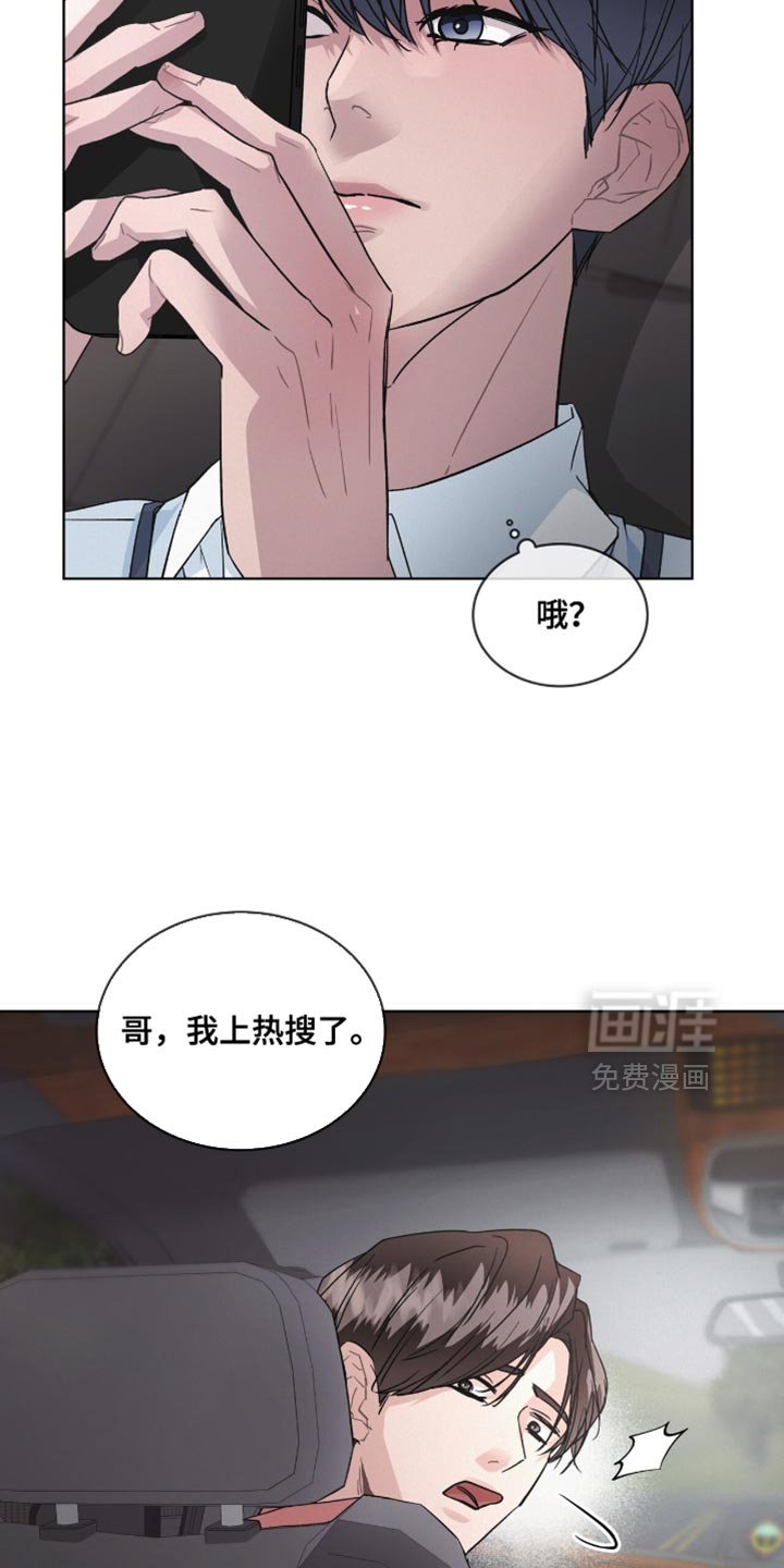 第27章：更多的关注和批评