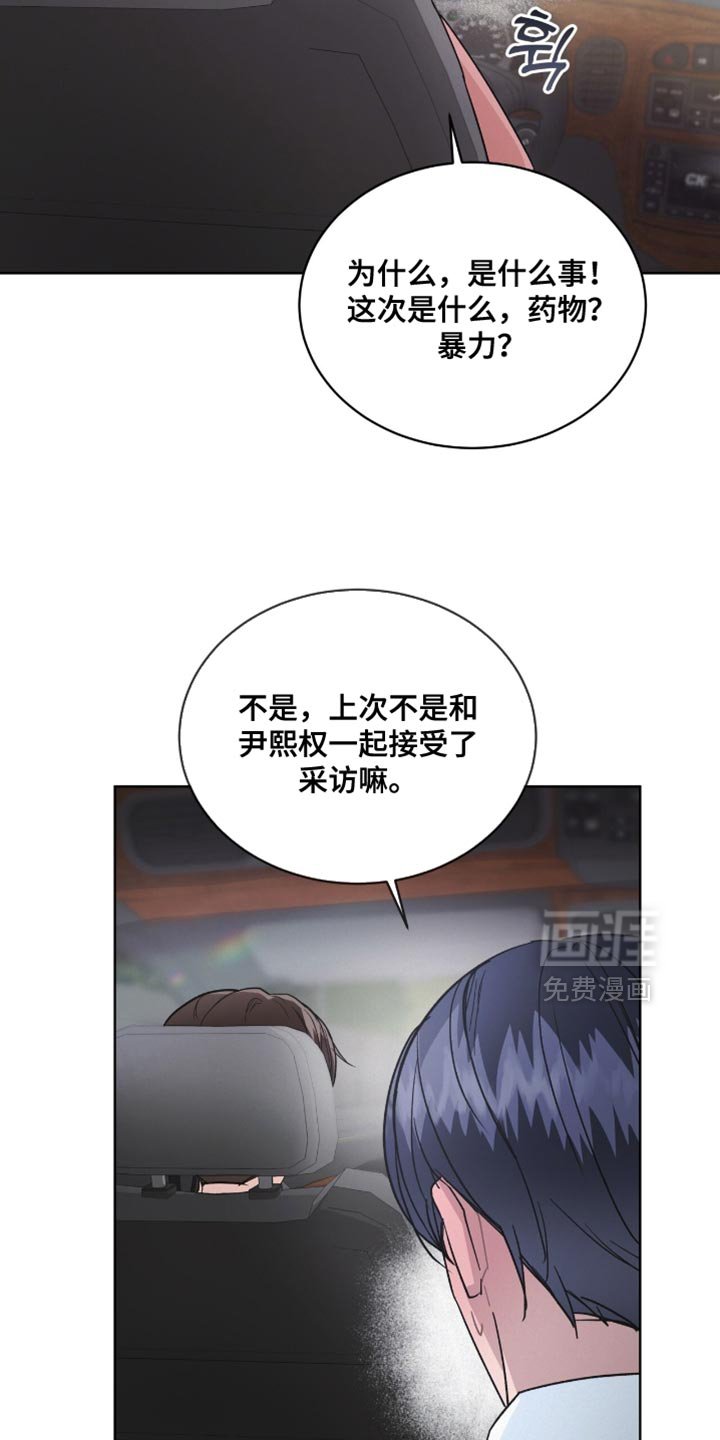 第27章：更多的关注和批评
