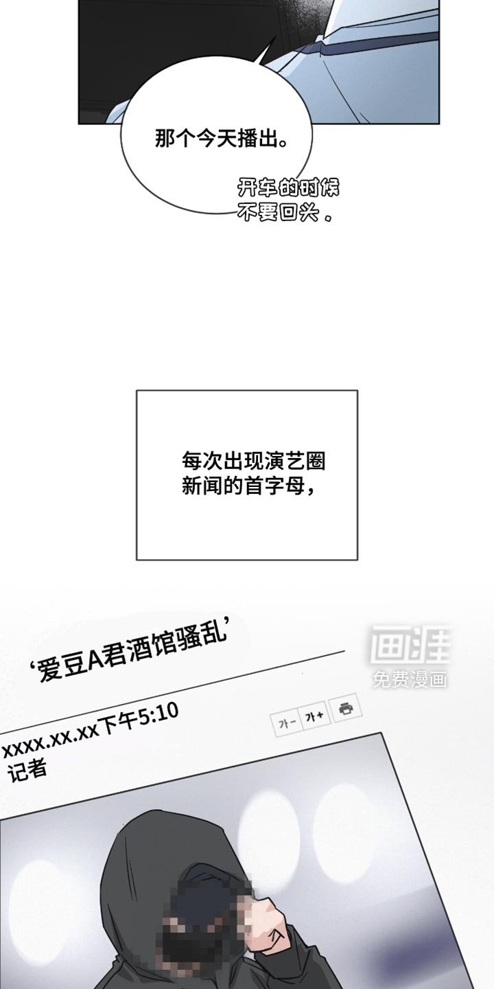 第27章：更多的关注和批评