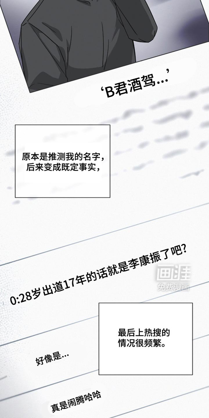 第27章：更多的关注和批评