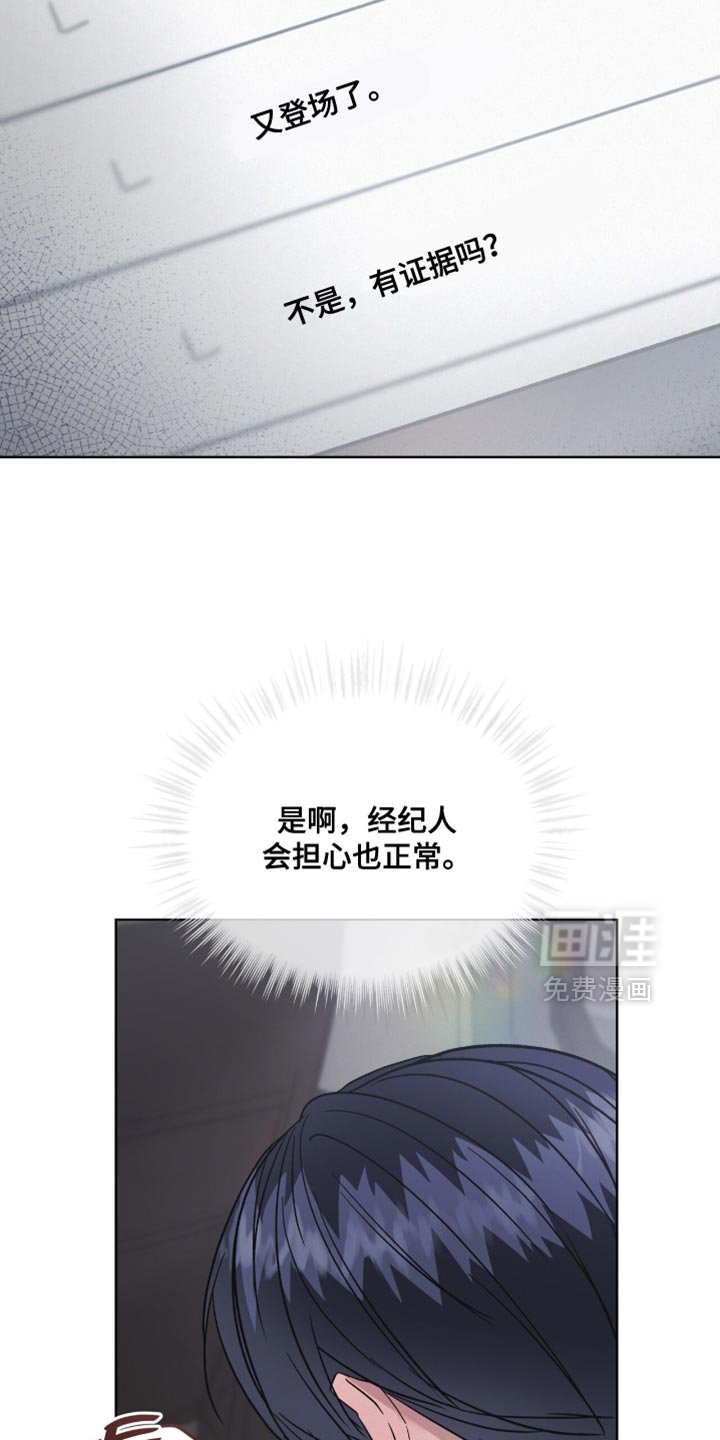 第27章：更多的关注和批评