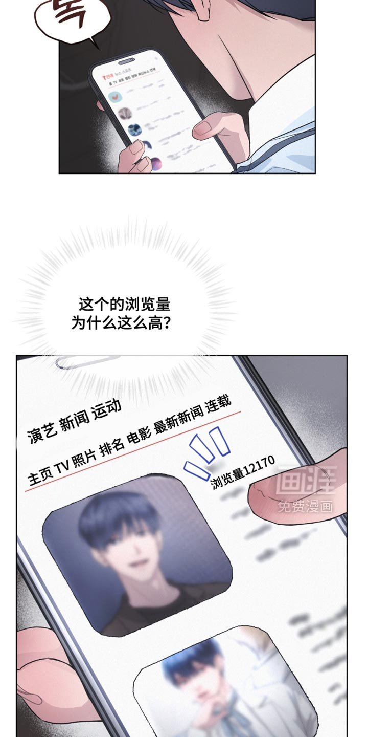 第27章：更多的关注和批评