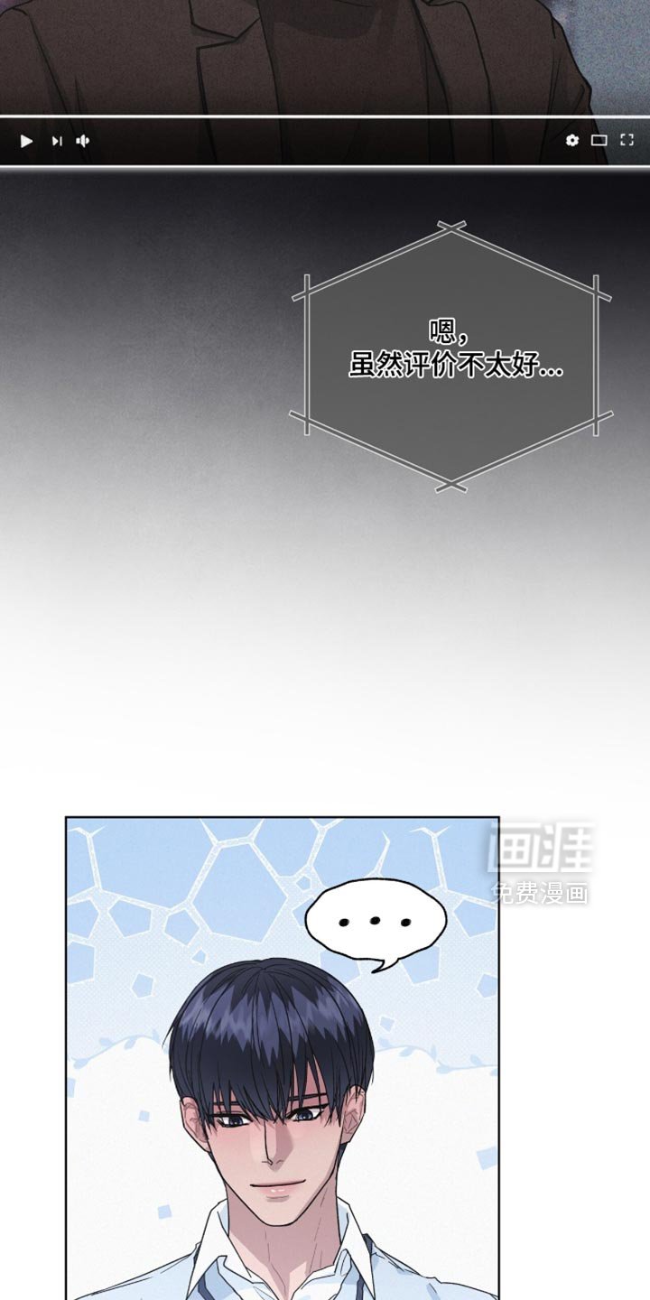 第27章：更多的关注和批评