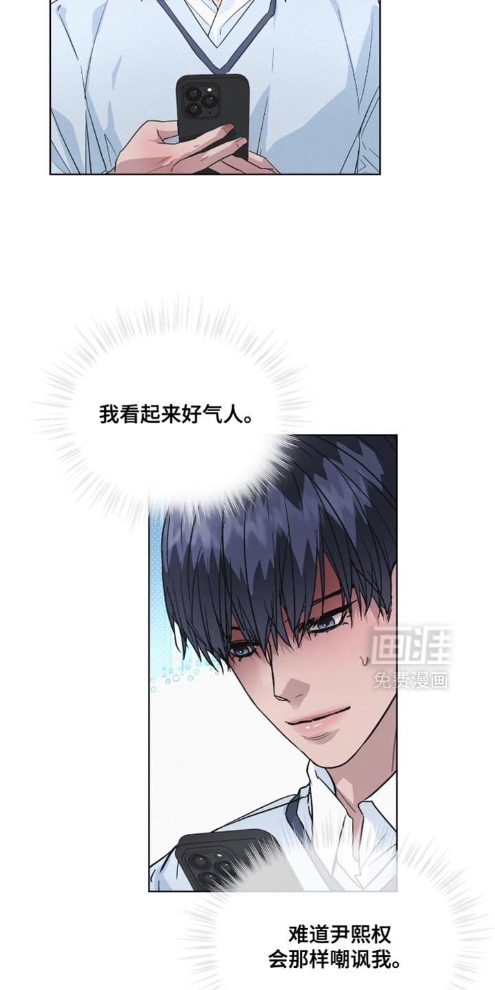 第27章：更多的关注和批评