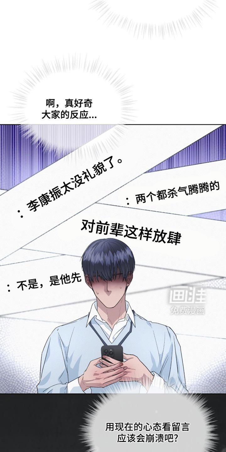 第27章：更多的关注和批评
