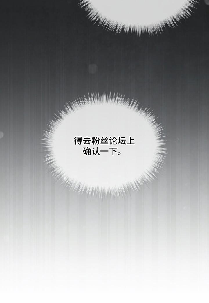 第27章：更多的关注和批评