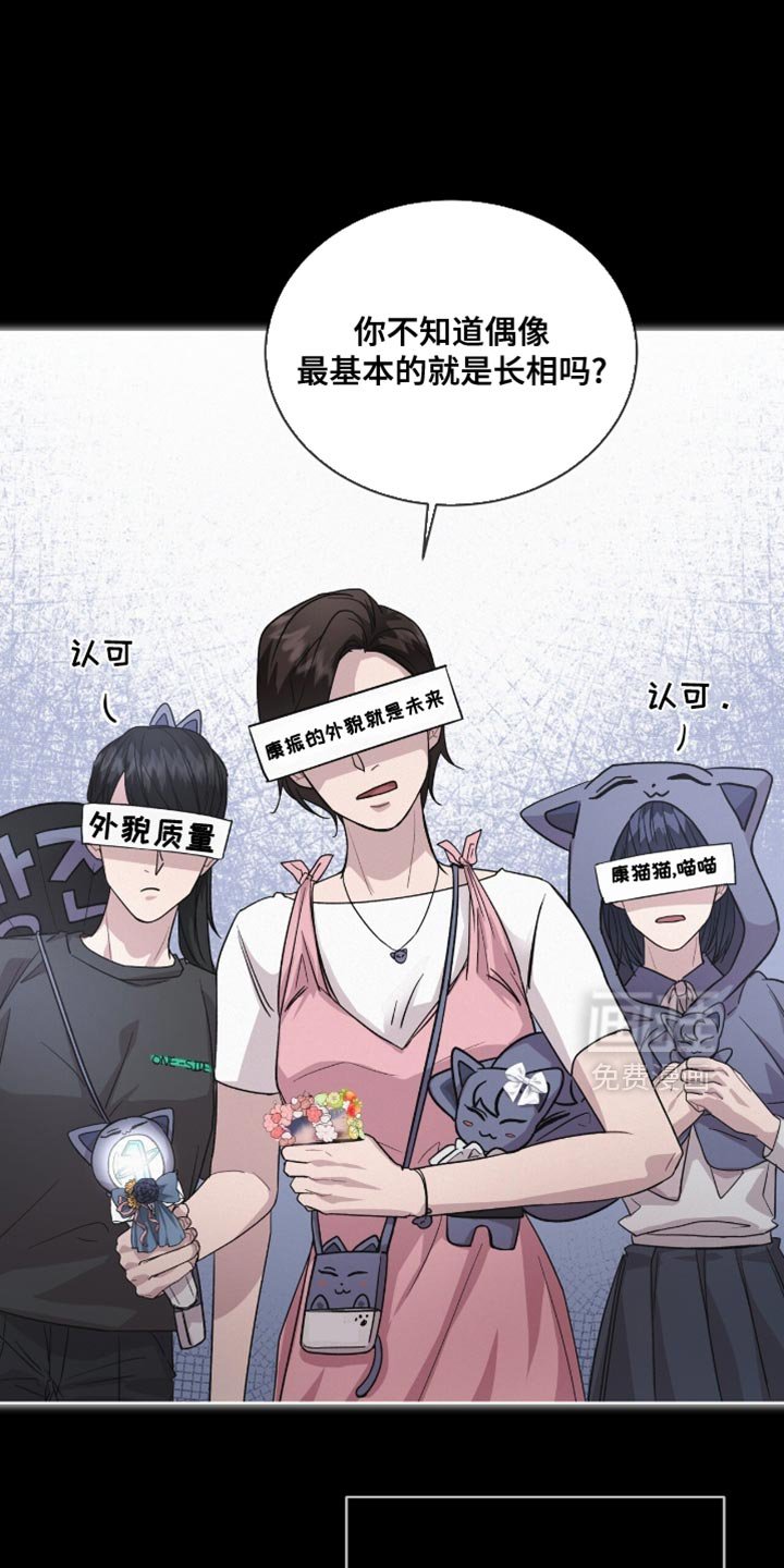 第27章：更多的关注和批评