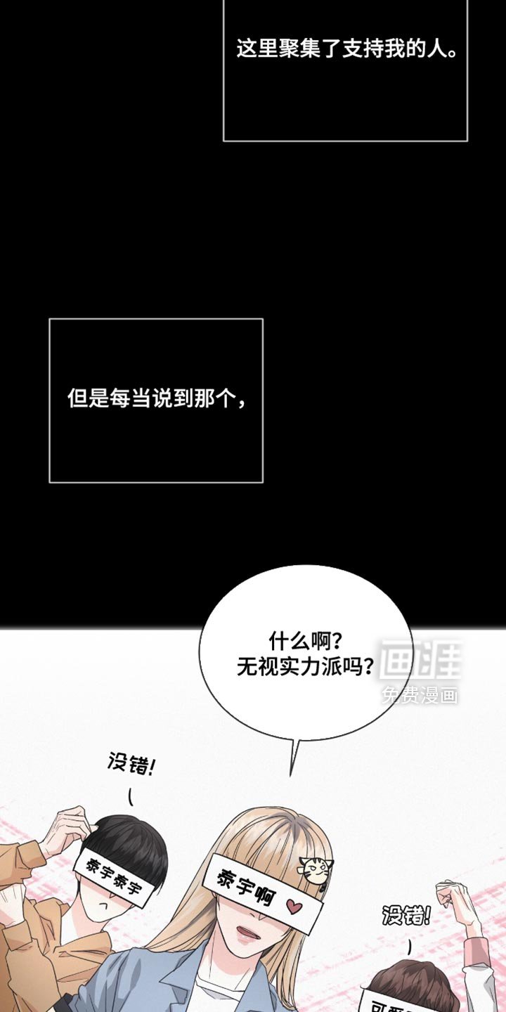 第27章：更多的关注和批评