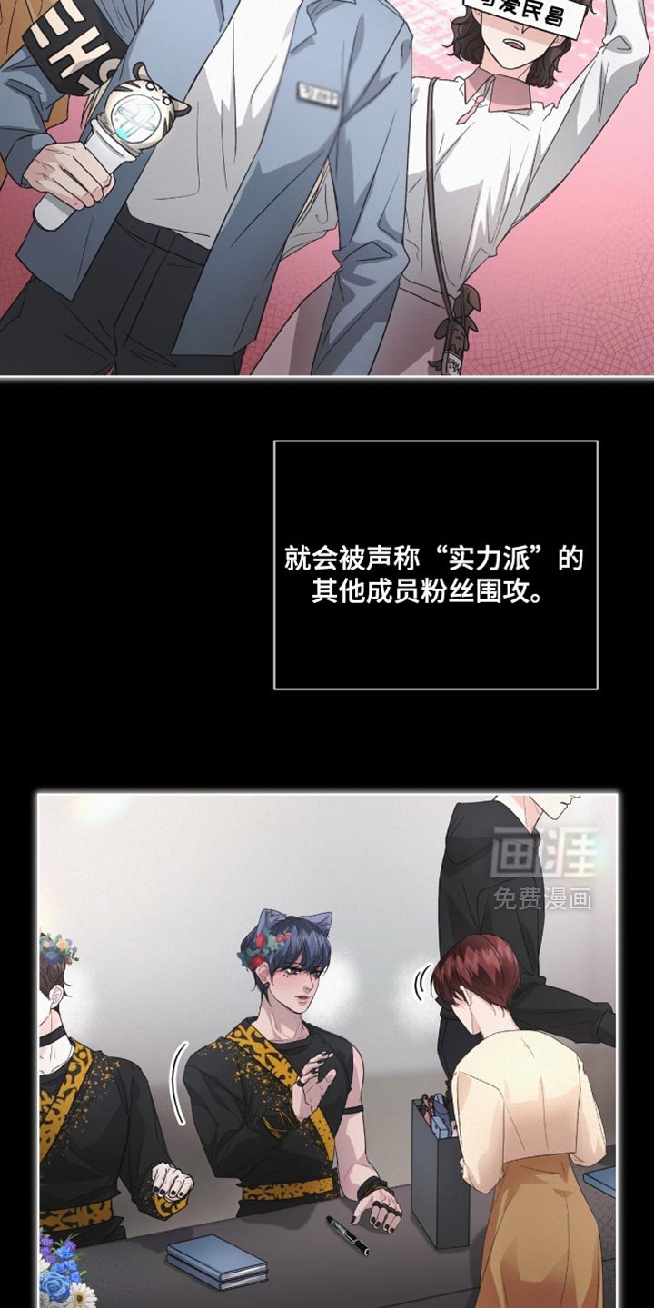 第27章：更多的关注和批评