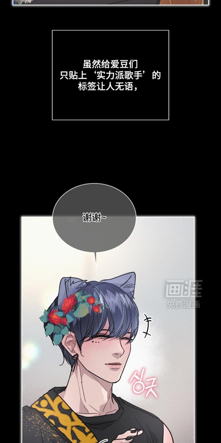 第27章：更多的关注和批评