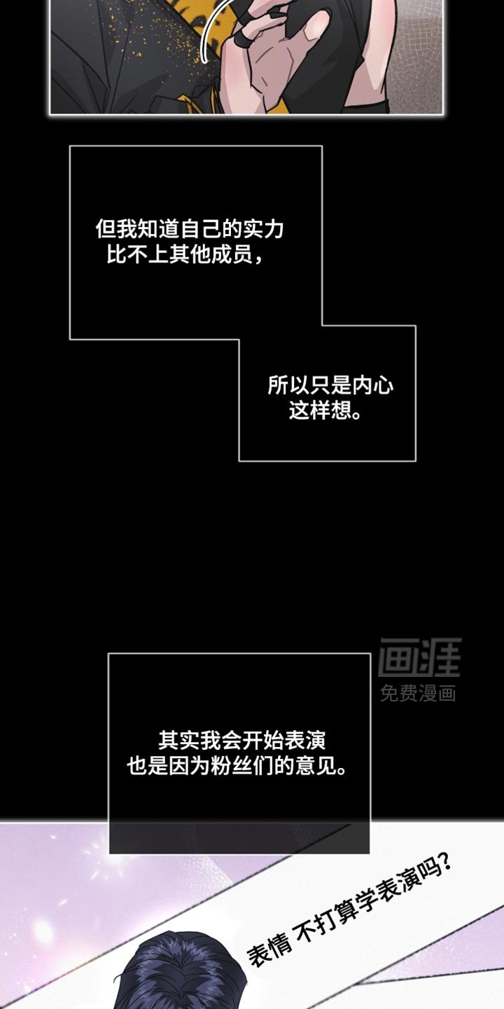第27章：更多的关注和批评