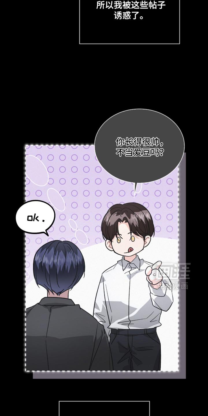 第27章：更多的关注和批评