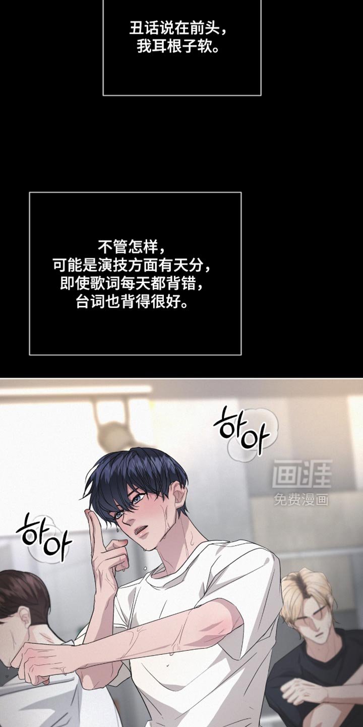第27章：更多的关注和批评