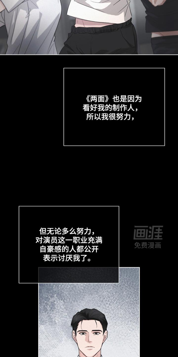 第27章：更多的关注和批评