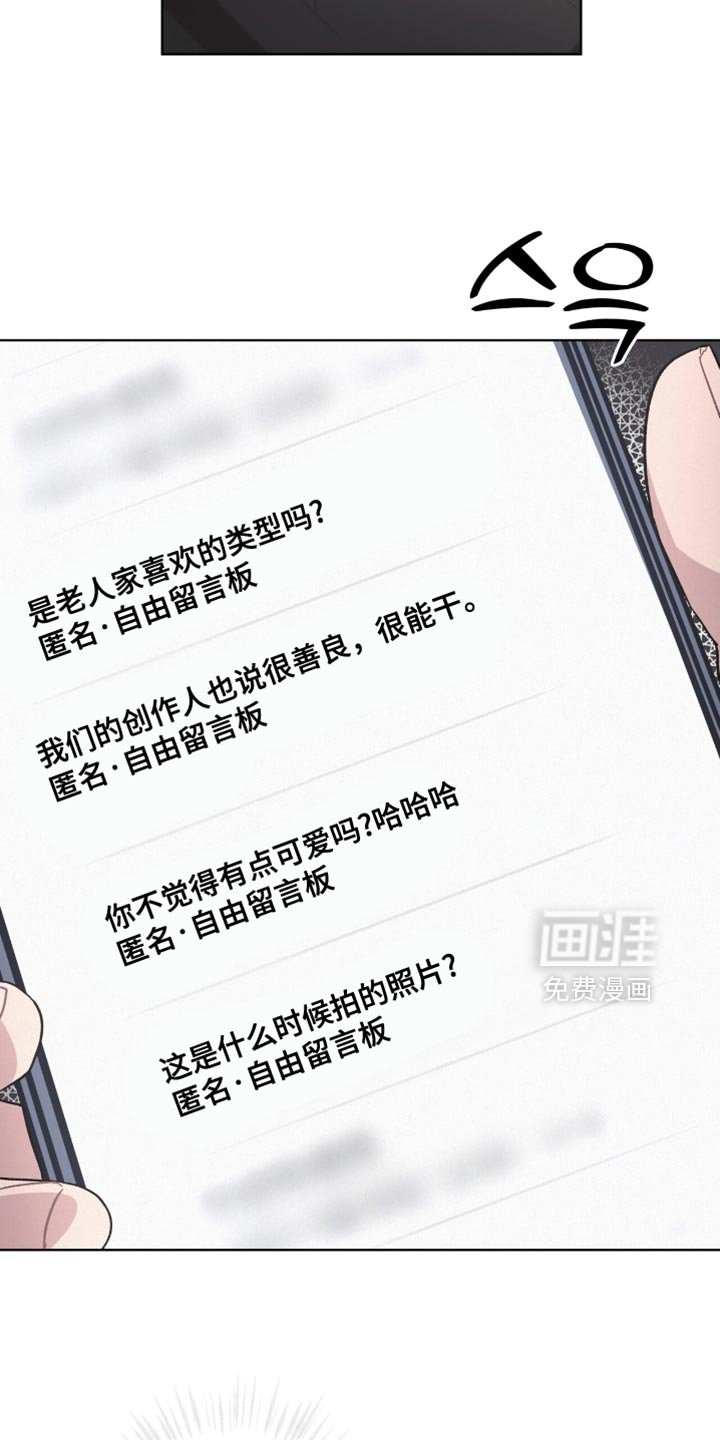 第27章：更多的关注和批评