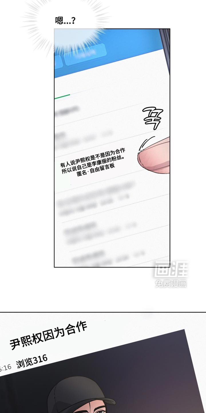 第27章：更多的关注和批评