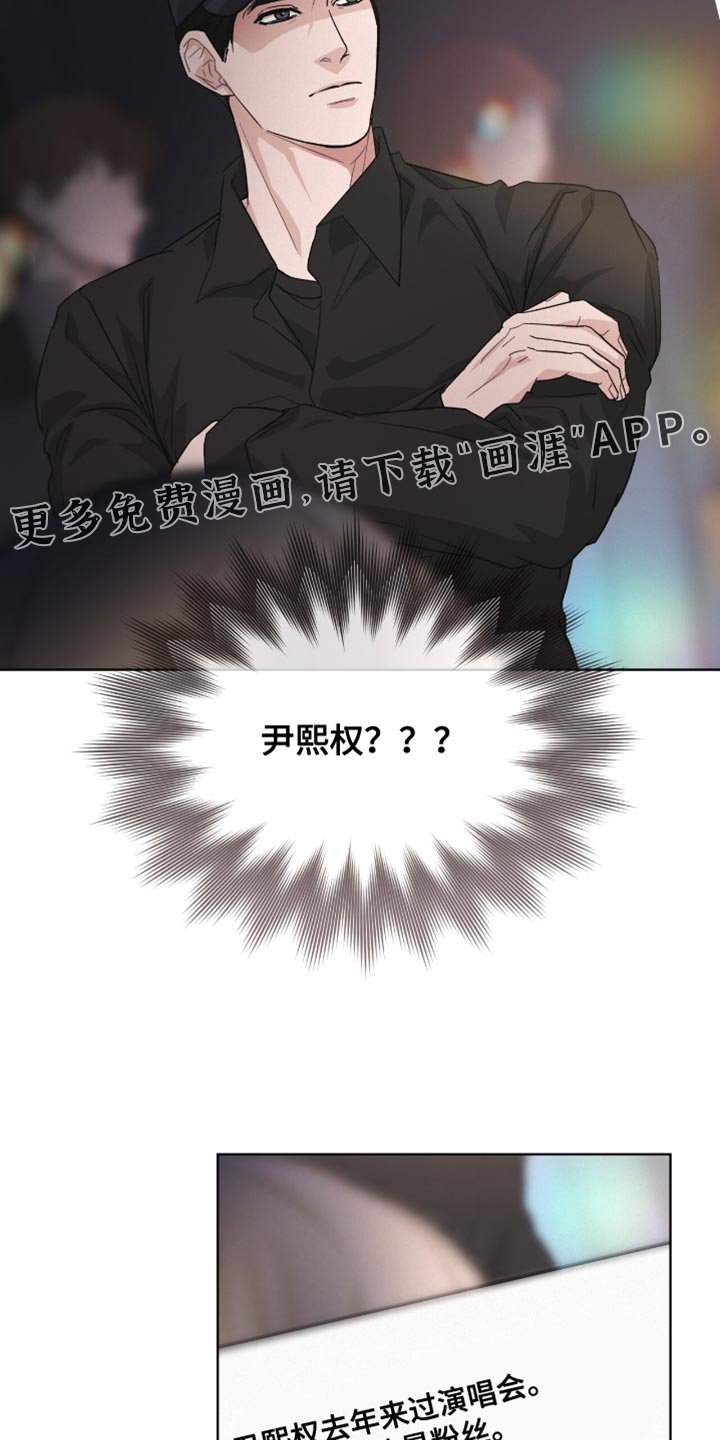 第27章：更多的关注和批评