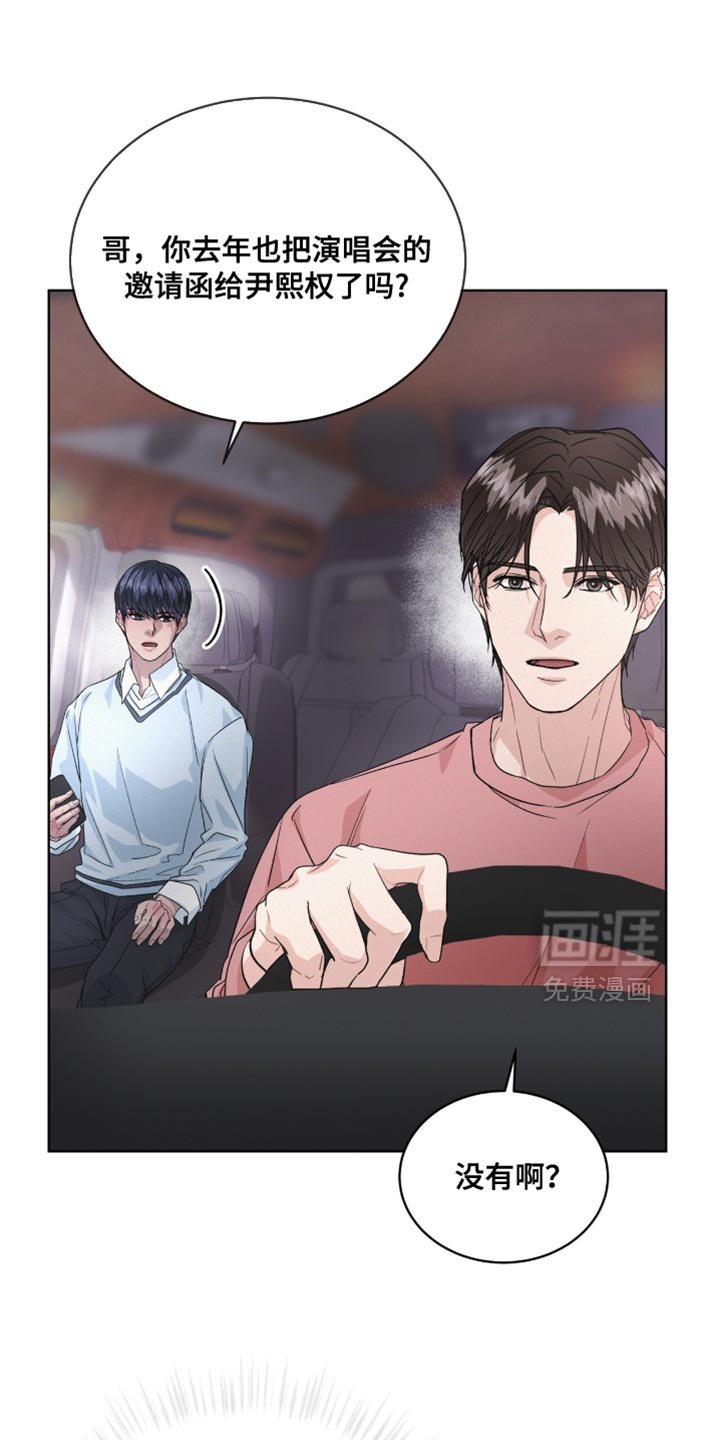 第28章：指手画脚