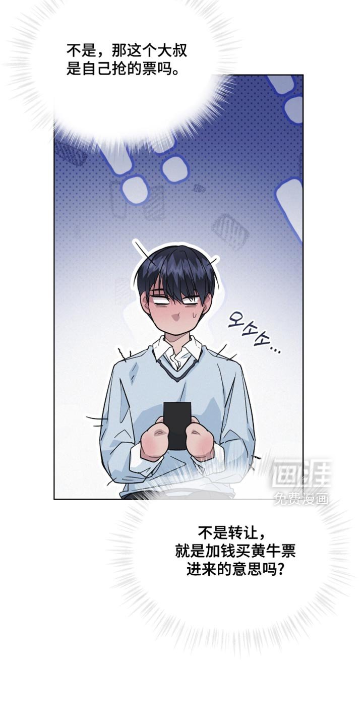 第28章：指手画脚