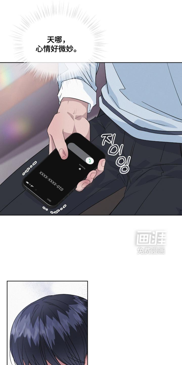第28章：指手画脚