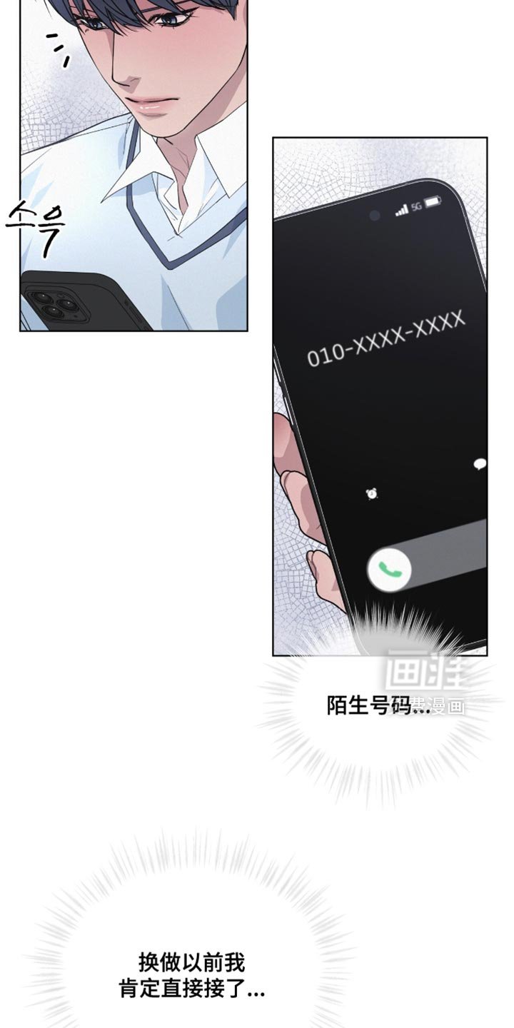 第28章：指手画脚