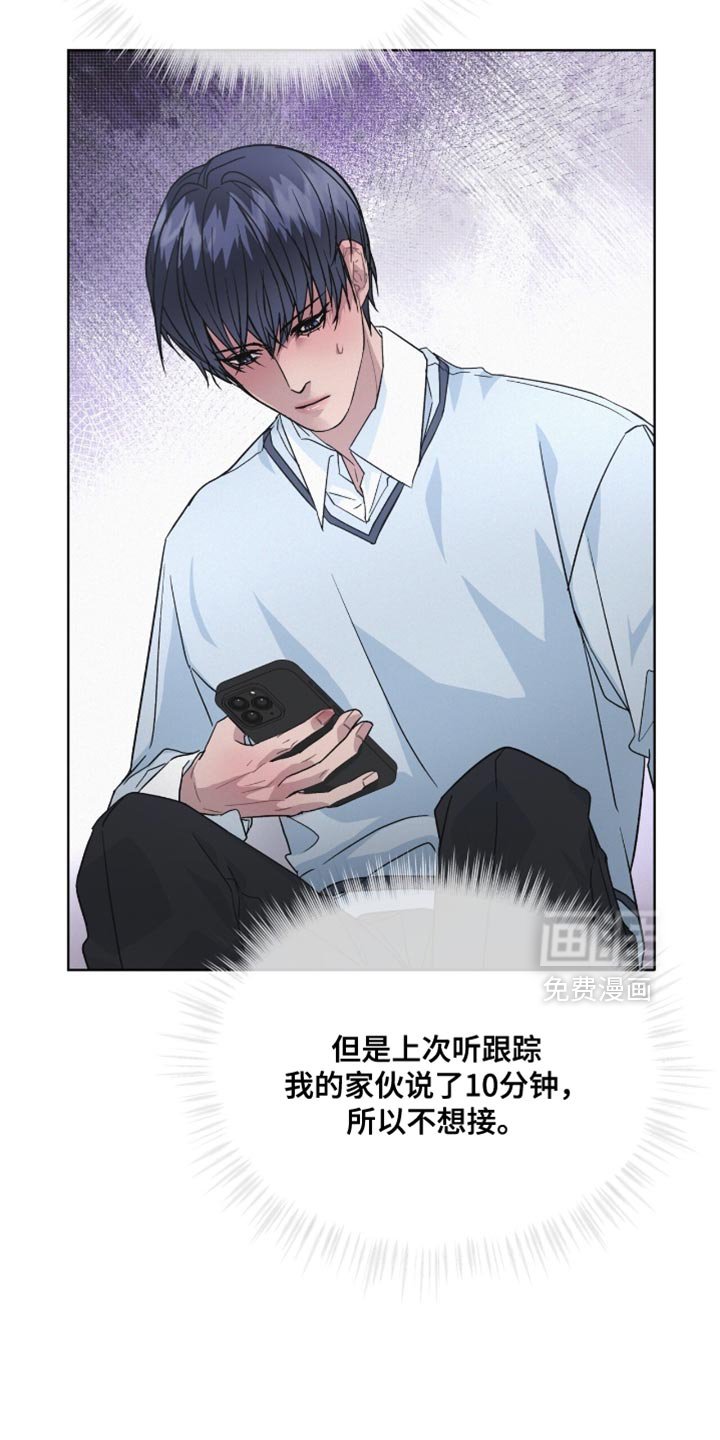 第28章：指手画脚