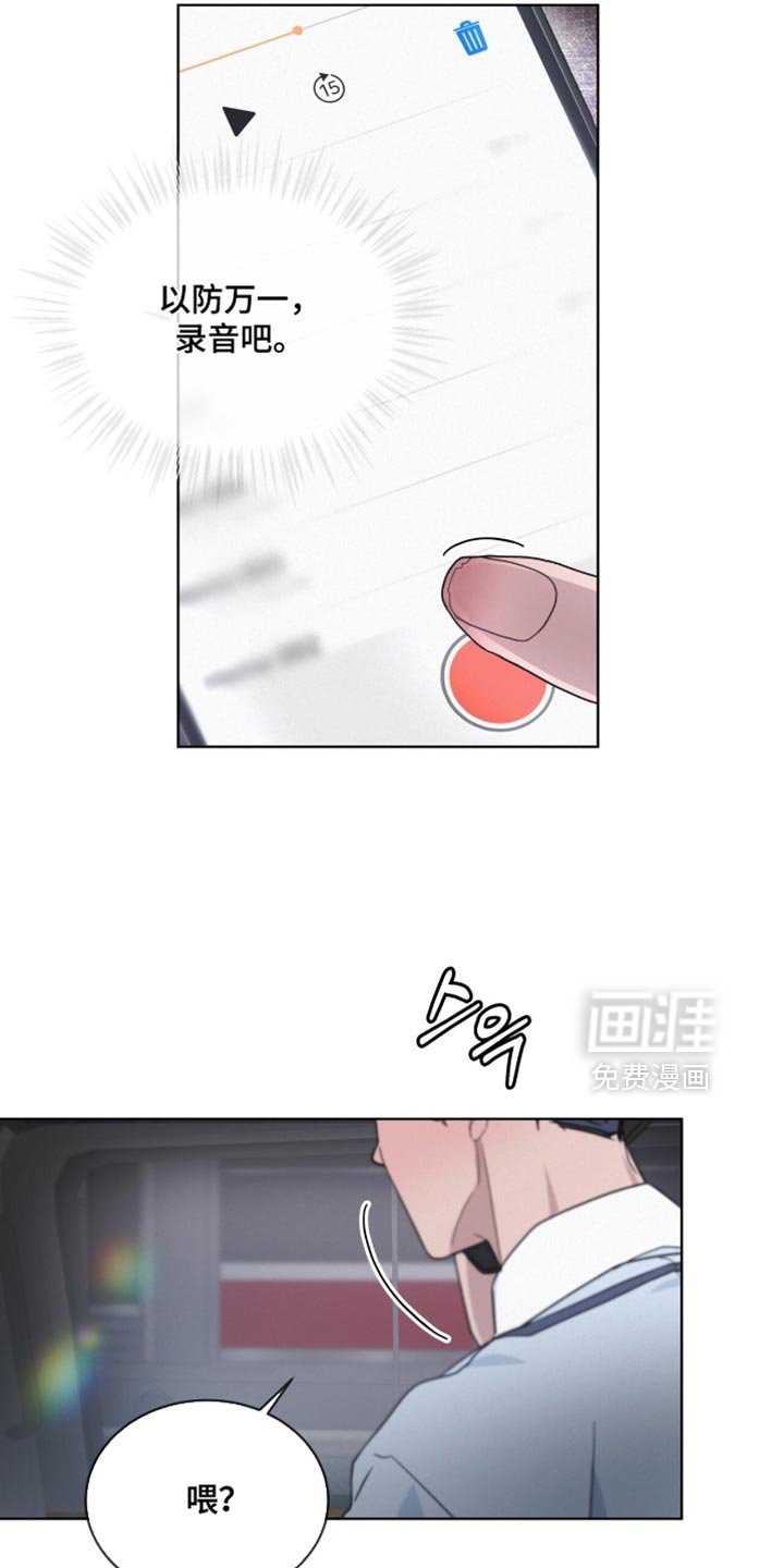 第28章：指手画脚
