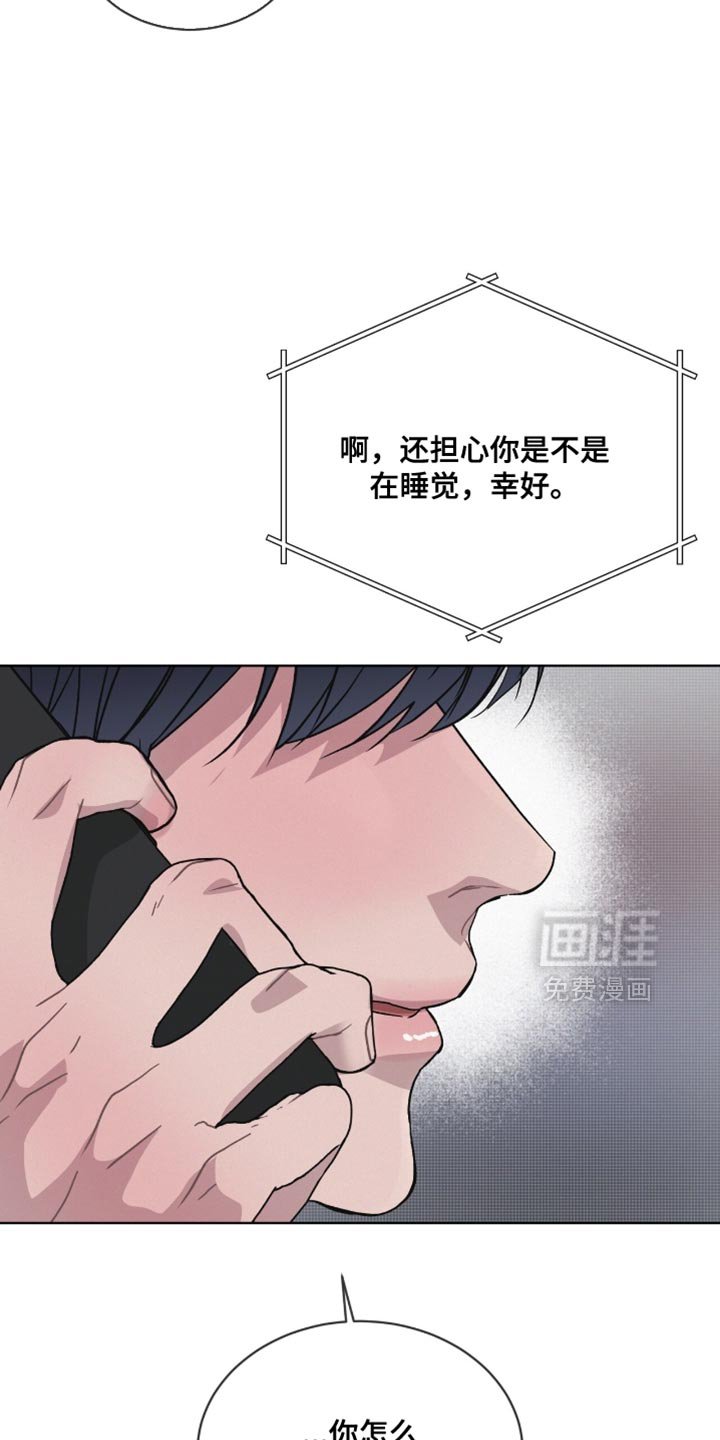 第28章：指手画脚