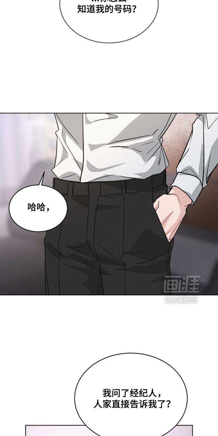 第28章：指手画脚